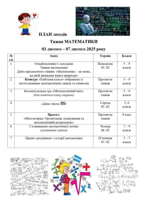 лд